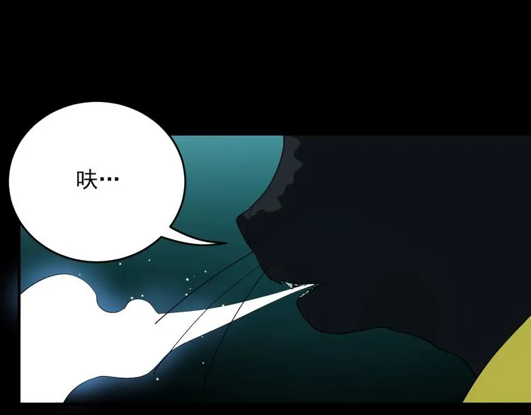 第4话 猫觅馋 第70页