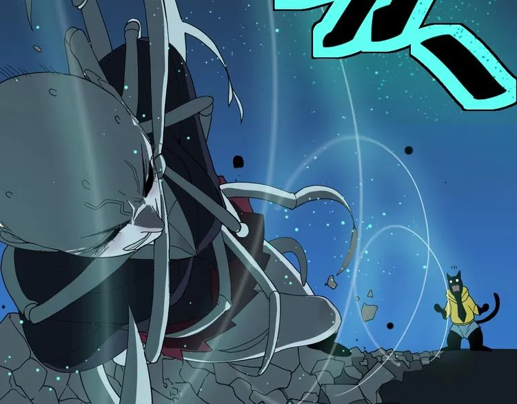 第4话 猫觅馋 第75页