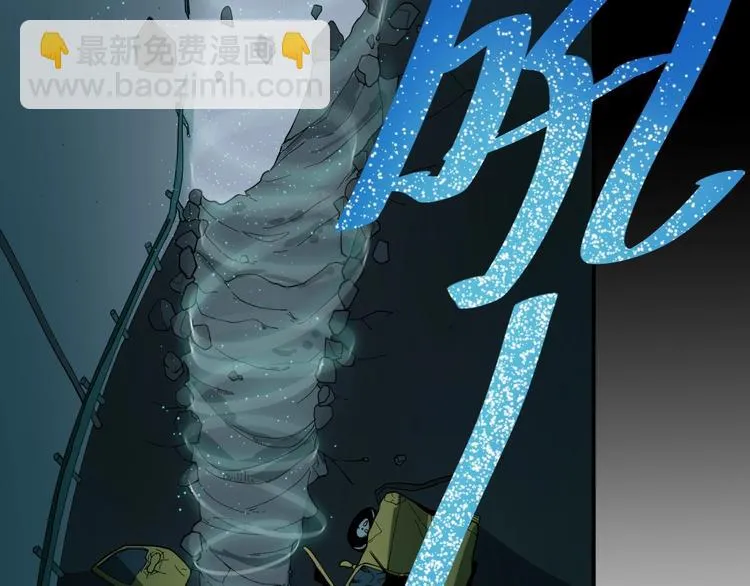 第4话 猫觅馋 第77页