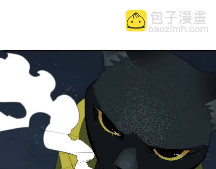第4话 猫觅馋 第79页
