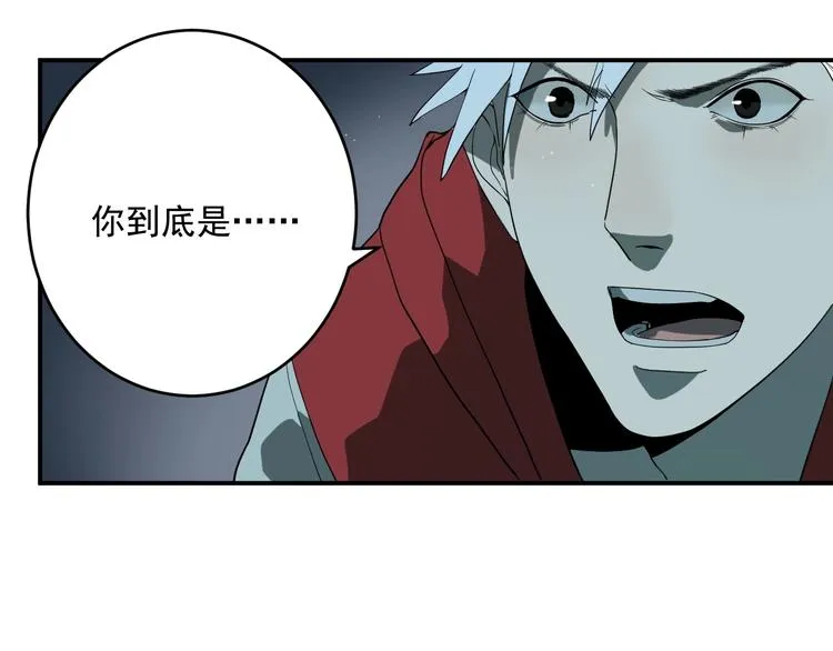 第4话 猫觅馋 第81页