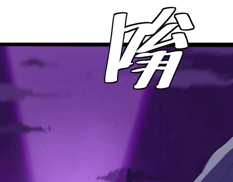 第4话 猫觅馋 第100页