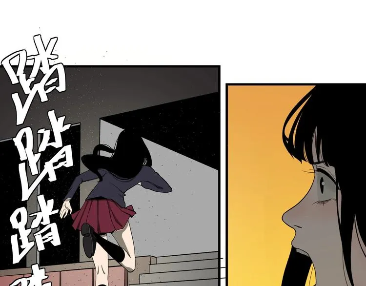 第3话 目标！ 第55页