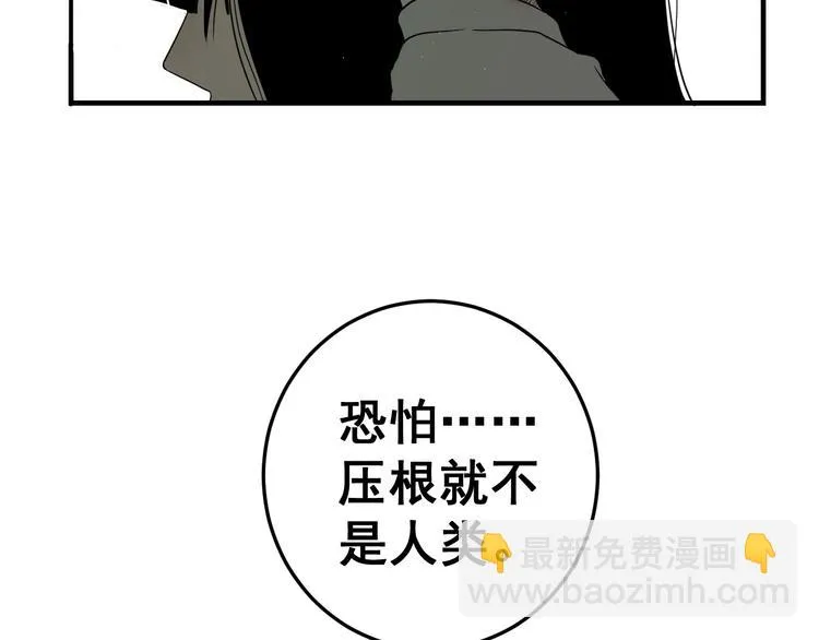 第3话 目标！ 第64页