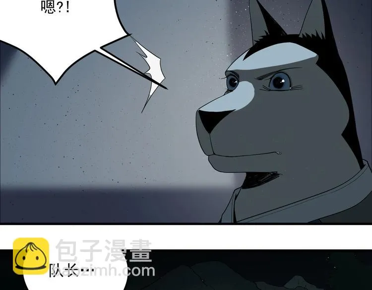 第3话 目标！ 第66页