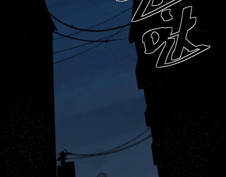 第3话 目标！ 第74页