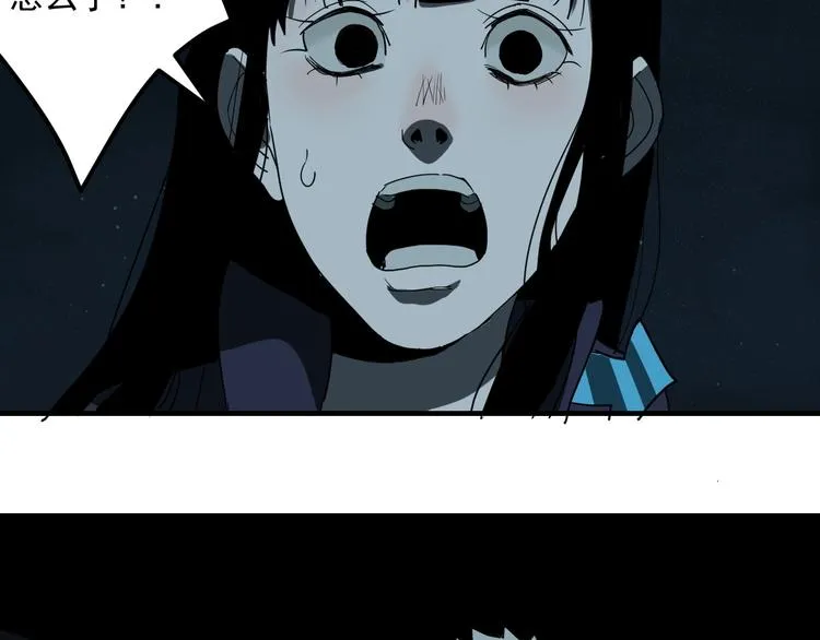 第3话 目标！ 第82页