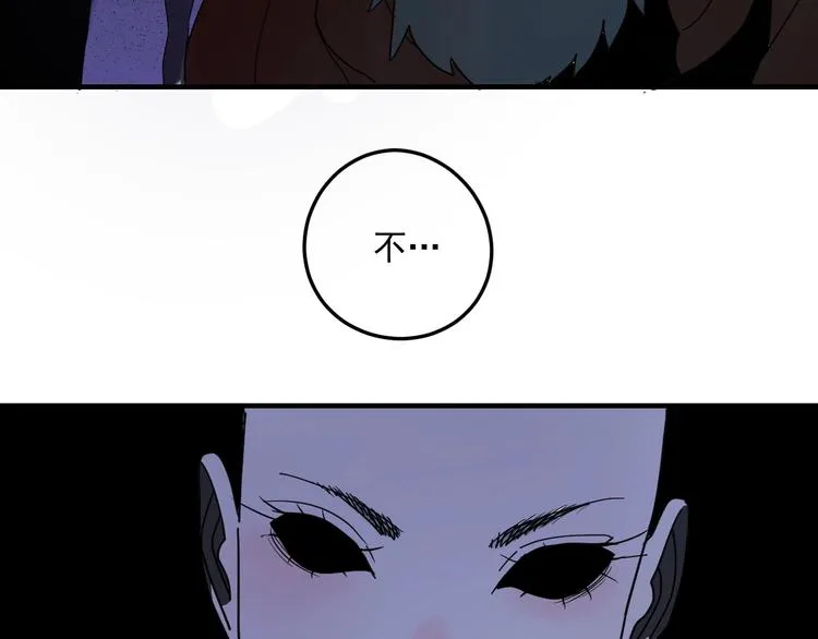 第3话 目标！ 第93页