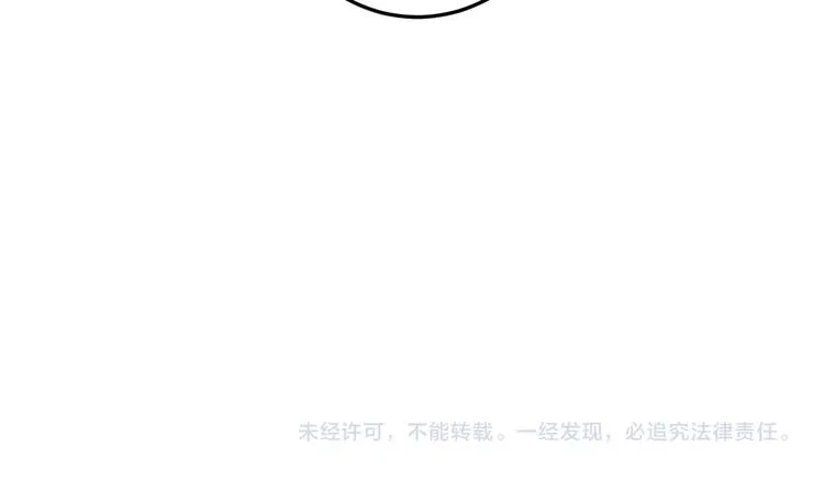 第3话 目标！ 第95页