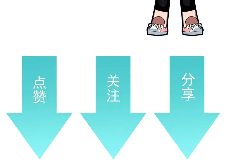 第3话 目标！ 第98页