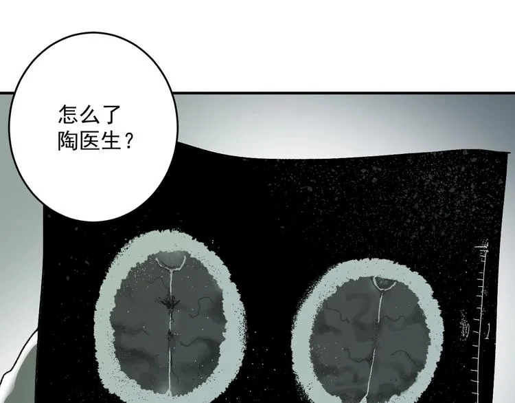 第1话 白发靓仔？ 第166页