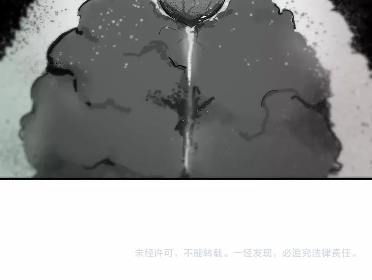 第1话 白发靓仔？ 第170页