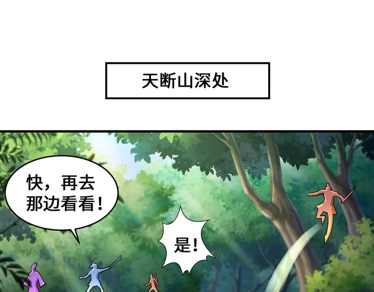 第44话 第4页