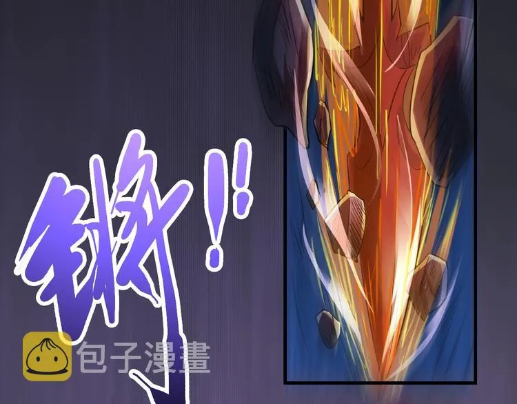 第43话 第5页