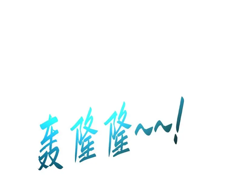 第42话 首战 第4页