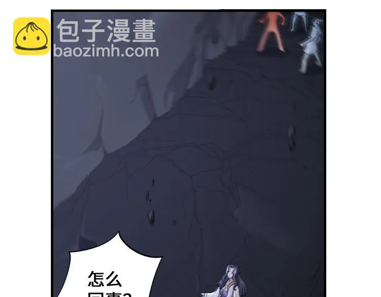 第42话 首战 第5页