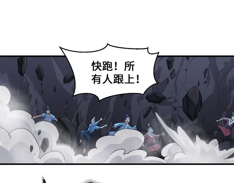第42话 首战 第21页