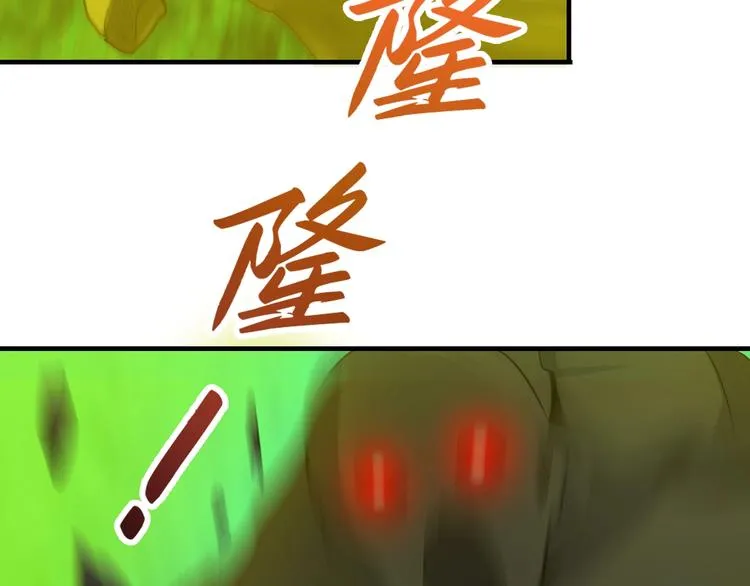 第42话 首战 第27页