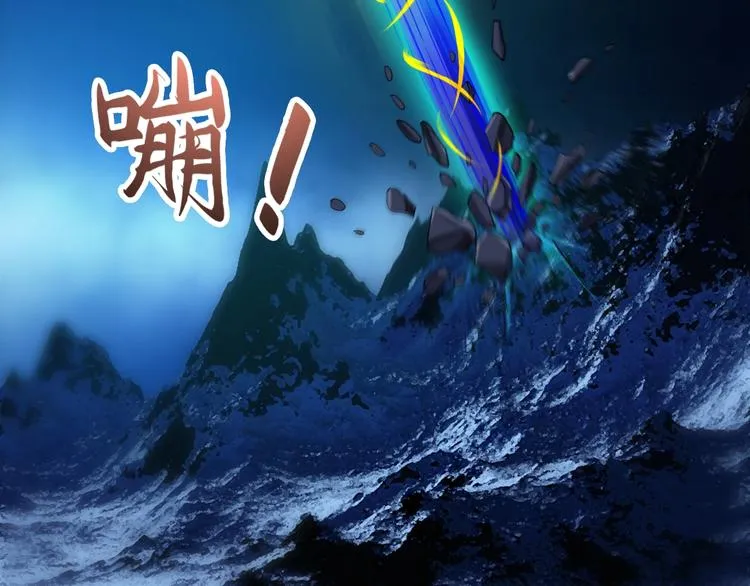 第42话 首战 第39页
