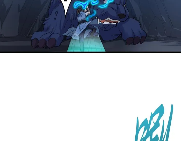 第41话 淬体神钟 第3页