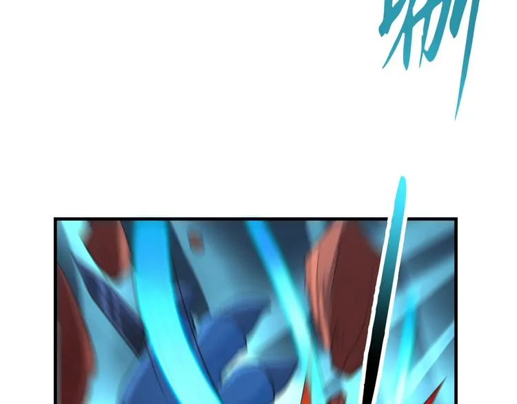 第41话 淬体神钟 第4页