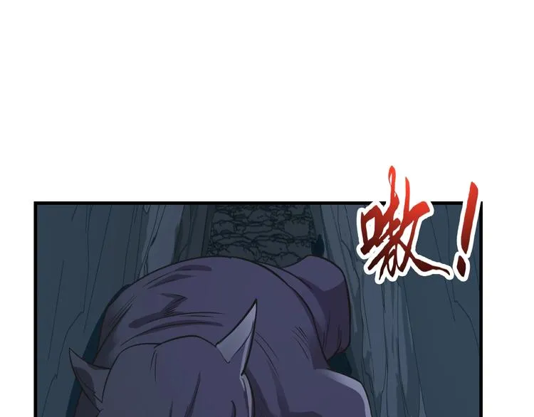 第41话 淬体神钟 第13页