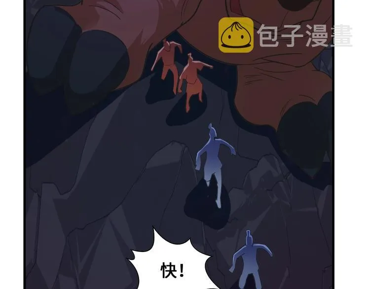 第41话 淬体神钟 第16页