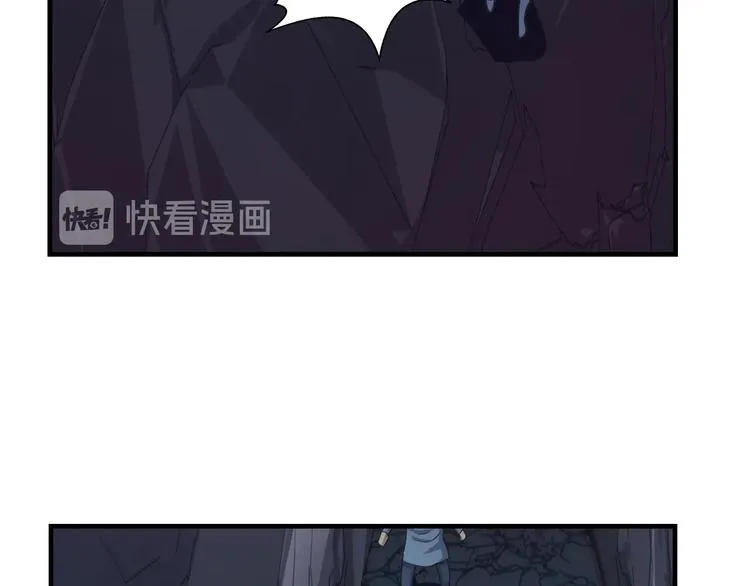 第41话 淬体神钟 第17页