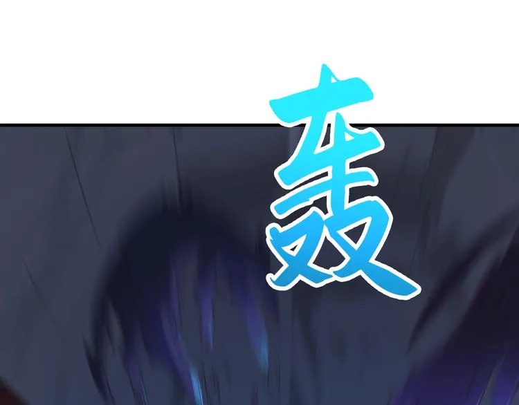 第41话 淬体神钟 第40页