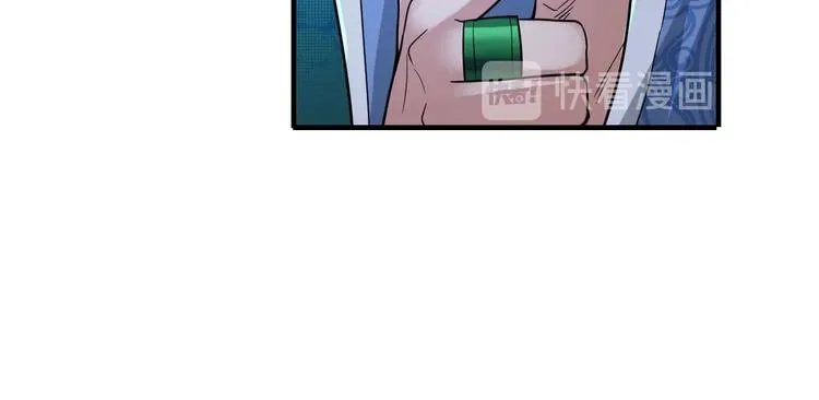 第41话 淬体神钟 第71页