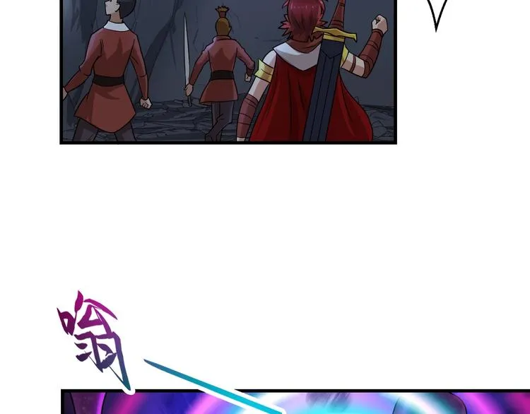 第41话 淬体神钟 第74页