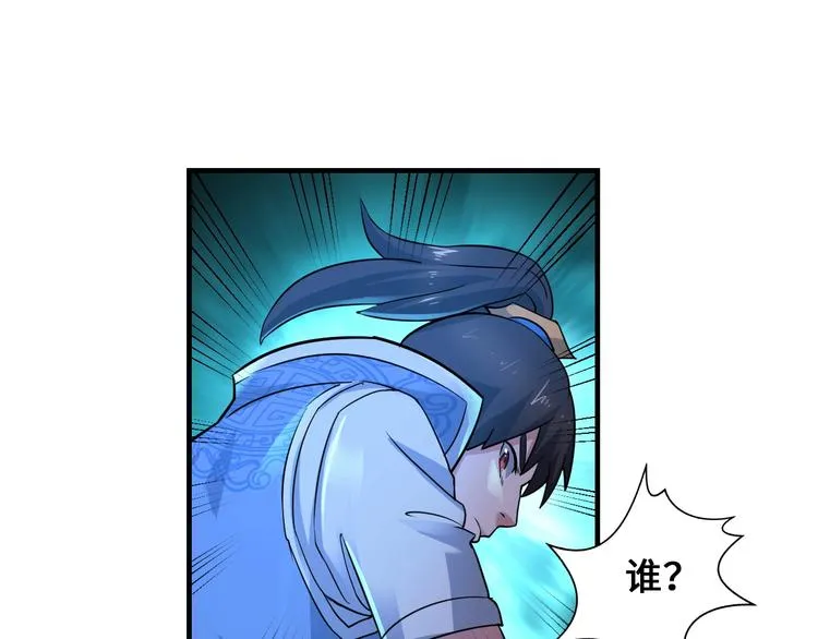 第40话 新的挑战 第20页
