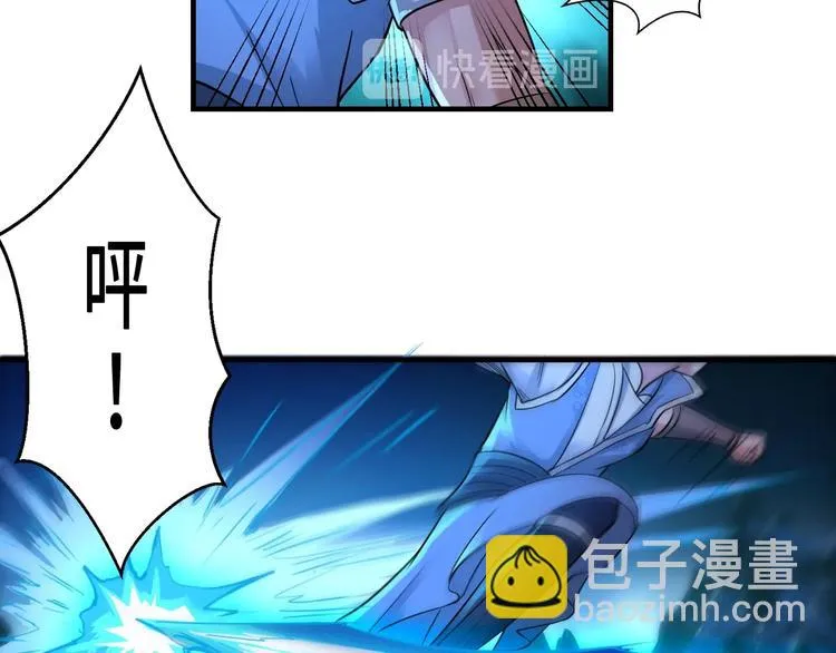 第40话 新的挑战 第21页