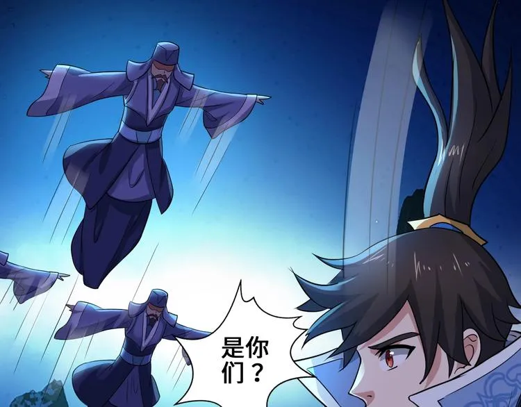 第40话 新的挑战 第23页