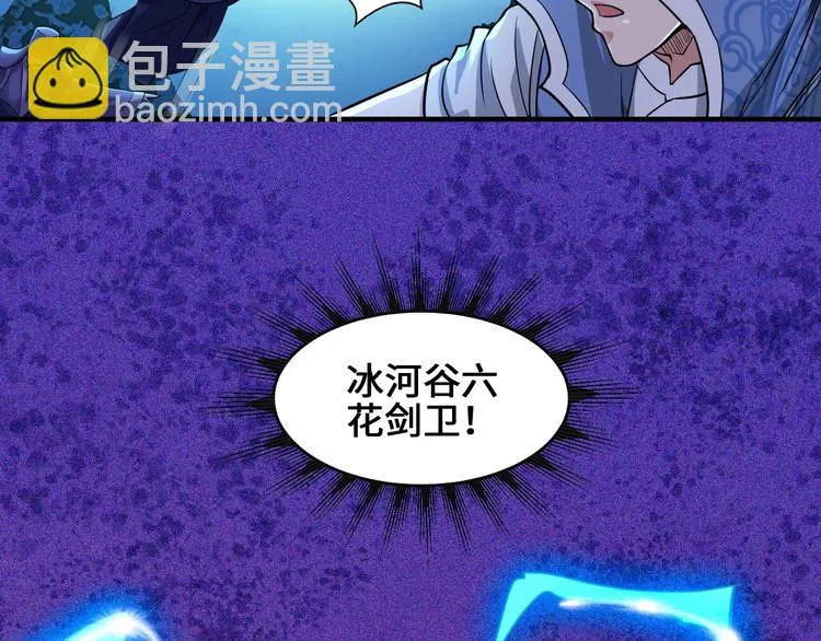第40话 新的挑战 第24页