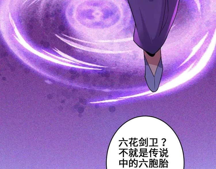第40话 新的挑战 第28页