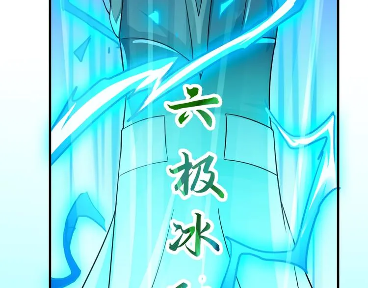 第40话 新的挑战 第33页
