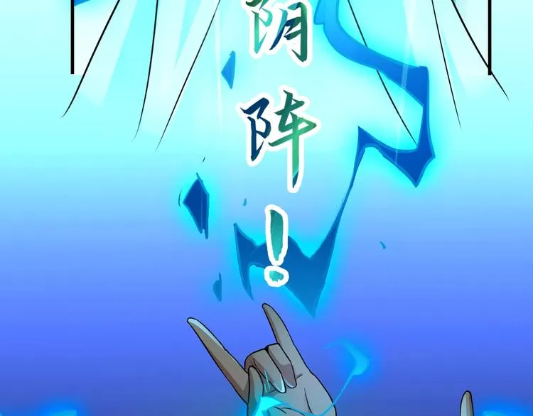 第40话 新的挑战 第34页