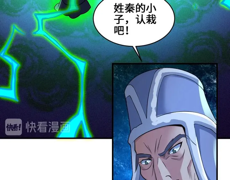 第40话 新的挑战 第49页