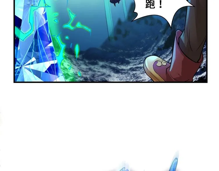 第40话 新的挑战 第59页