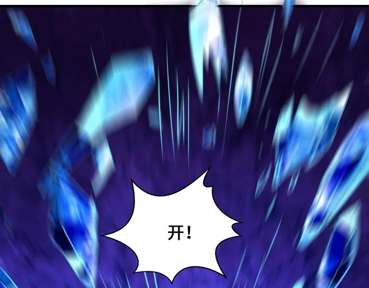 第40话 新的挑战 第60页