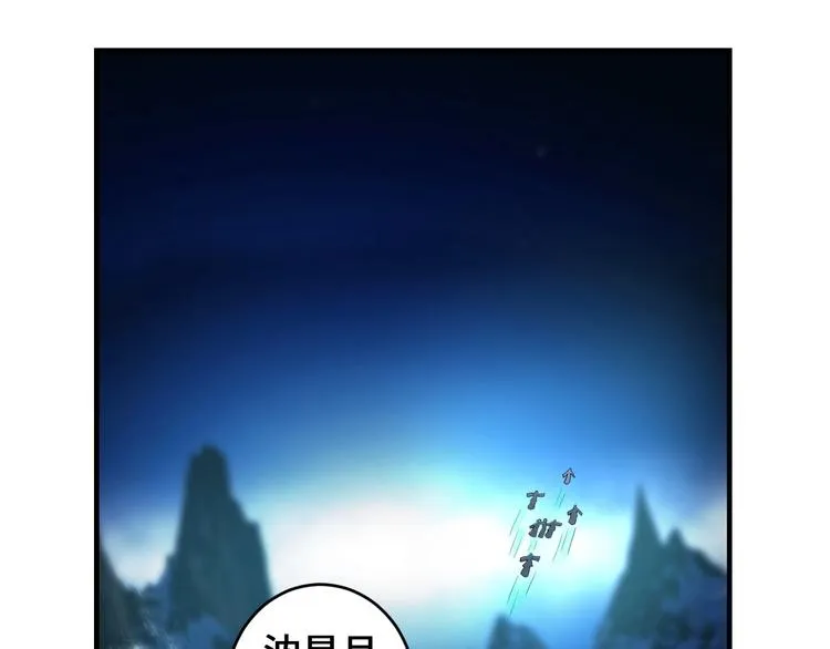 第40话 新的挑战 第65页