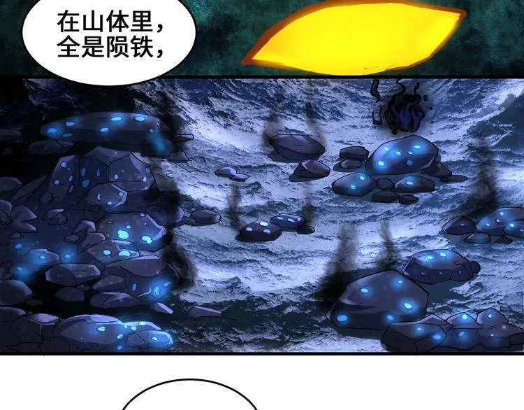 第40话 新的挑战 第71页