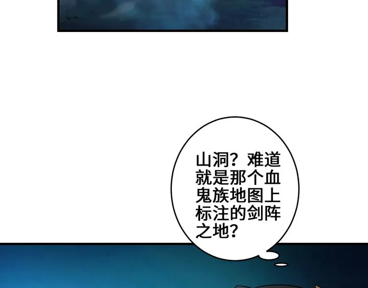 第40话 新的挑战 第74页