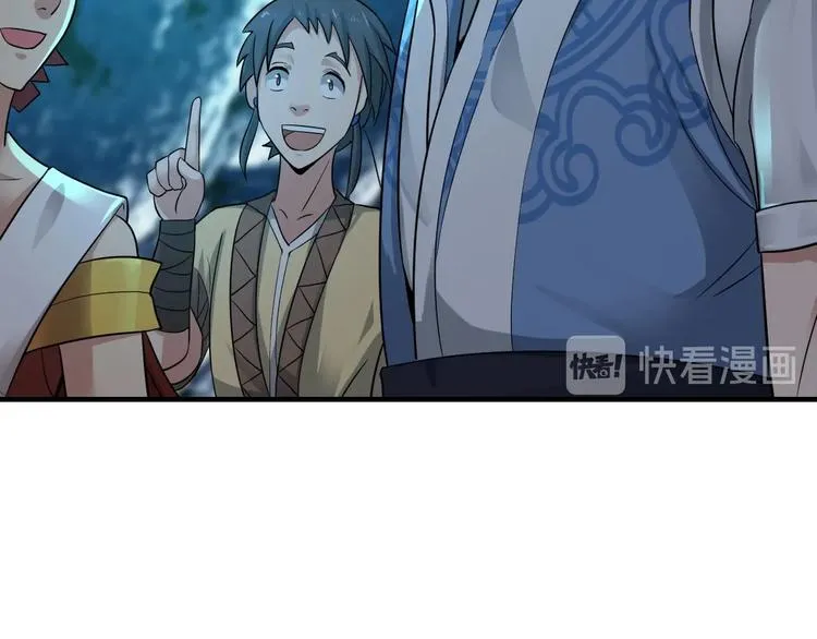 第40话 新的挑战 第76页