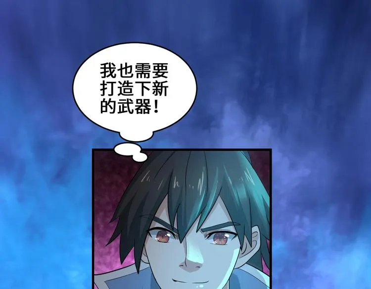 第40话 新的挑战 第79页