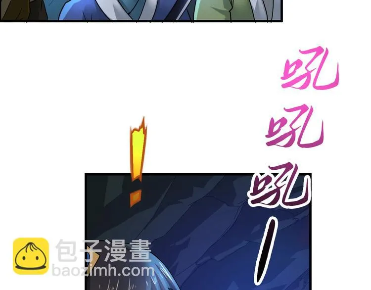 第40话 新的挑战 第101页