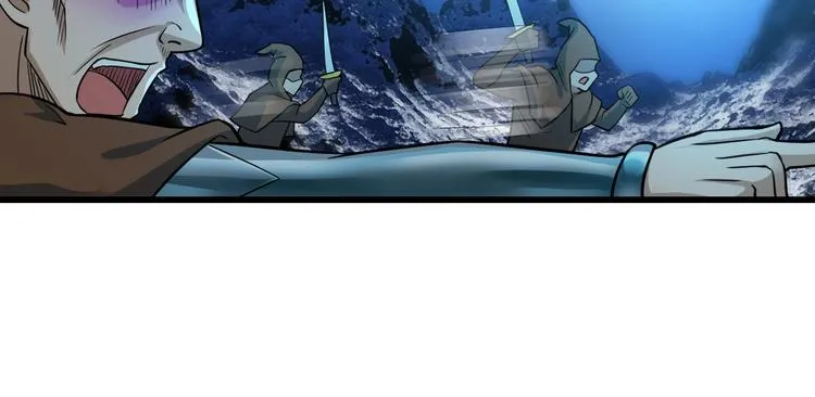第39话 一挑三 第37页