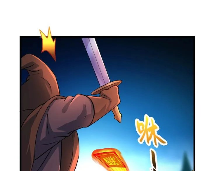 第39话 一挑三 第38页