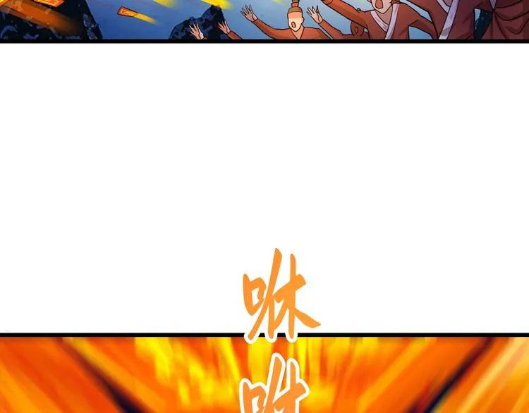 第39话 一挑三 第45页